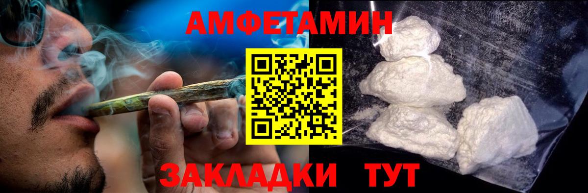 АМФЕТАМИН  Гусиноозёрск  Amphetamine  Amphetamine 97% 
