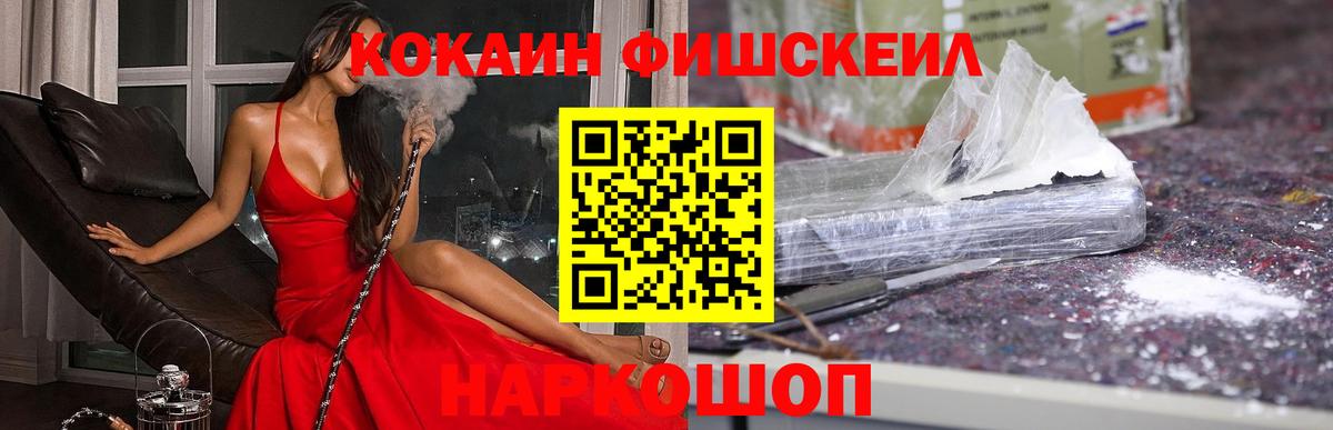 Cocaine Колумбийский Гусиноозёрск