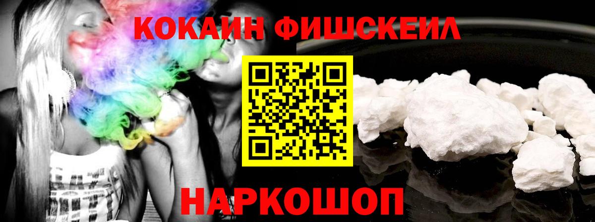 Кокаин 99%  Гусиноозёрск 