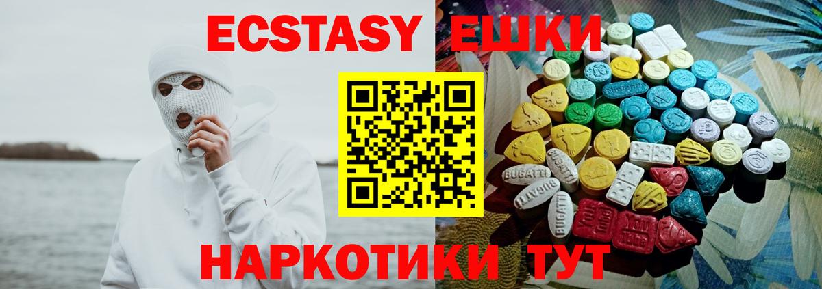 Ecstasy louis Vuitton Гусиноозёрск