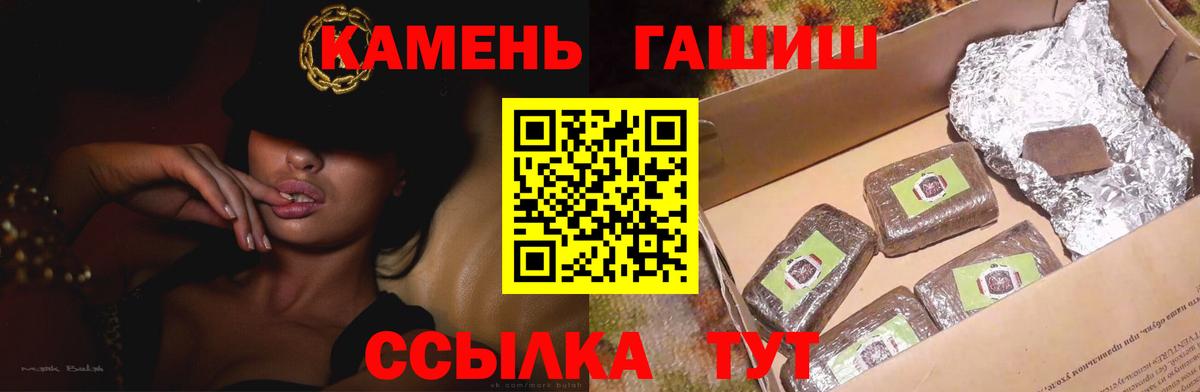 ГАШ Ice-O-Lator Гусиноозёрск