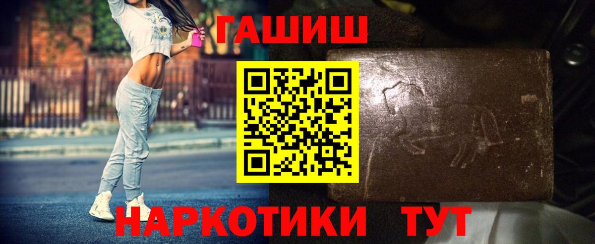 ГАШИШ убойный  где купить наркоту  Гусиноозёрск 
