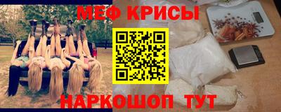 мдма Гай