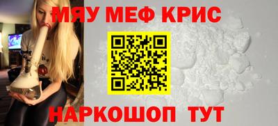 мет Гагарин