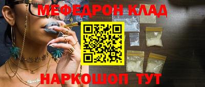 соль курить ск Балаково