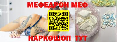мет Гагарин