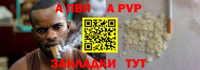 бошки Гатчина