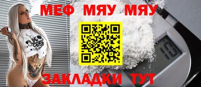 мдма Гай