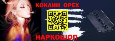 бошки Гатчина