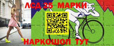 соль курить ск Балаково