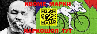 мет Гагарин