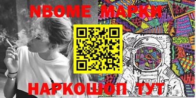 синтетический гашиш Балашиха