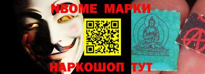 бошки Гатчина