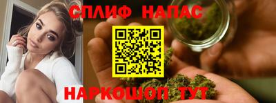 синтетический гашиш Балашиха