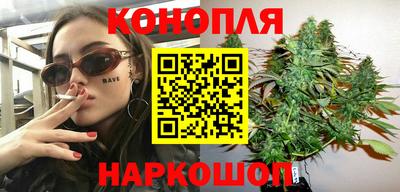 каннабис Балахна