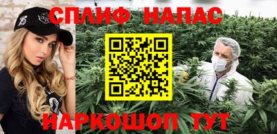 каннабис Балахна