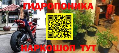 соль курить ск Балаково