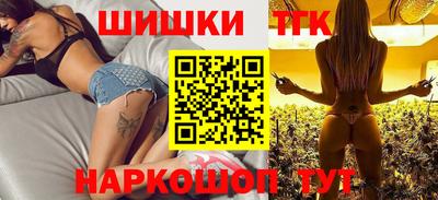 каннабис Балахна