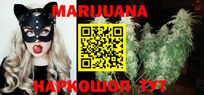 каннабис Балахна