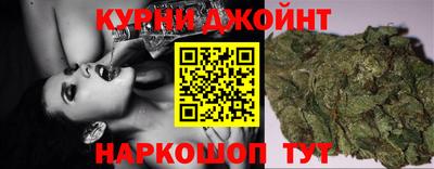 синтетический гашиш Балашиха