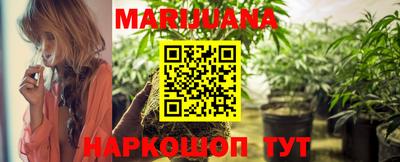 каннабис Балахна