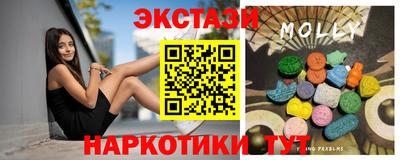 синтетический гашиш Балашиха