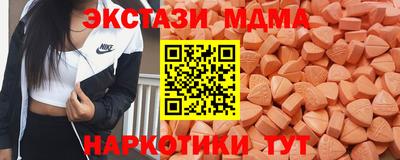 мдма Гай