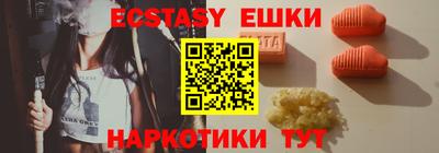 бошки Гатчина