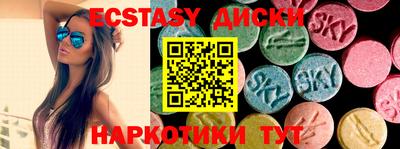 мдма Гай