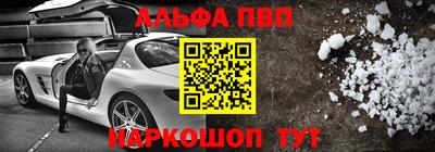 мдма Гай