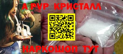 соль курить ск Балаково