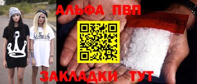 мдма Гай