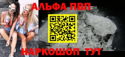 синтетический гашиш Балашиха