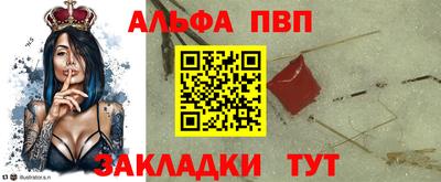 соль курить ск Балаково