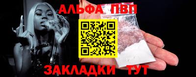 соль курить ск Балаково