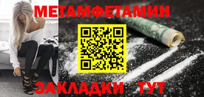бошки Гатчина