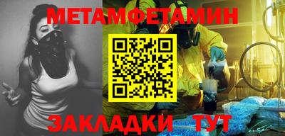 ALPHA PVP Гусиноозёрск