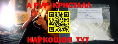 соль курить ск Балаково