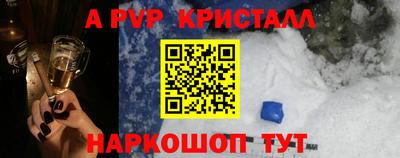 соль курить ск Балаково