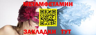 мдма Гай