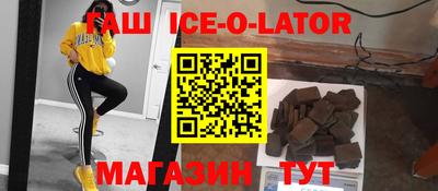 мет Гагарин