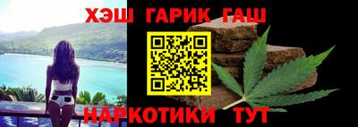 бошки Гатчина