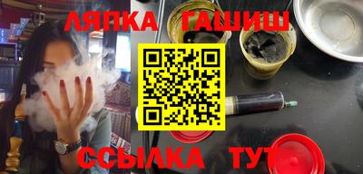 синтетический гашиш Балашиха