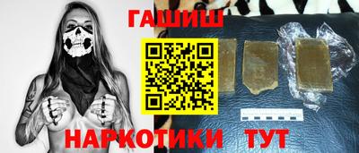 бошки Гатчина