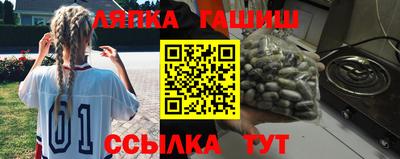 мет Гагарин