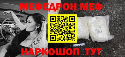 мдма Гай