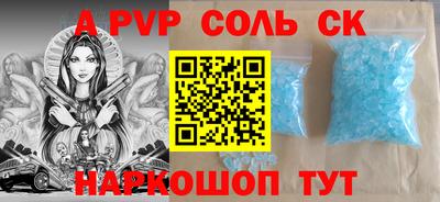 синтетический гашиш Балашиха