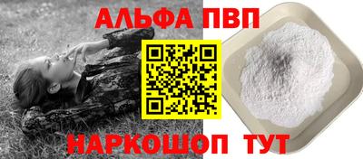 синтетический гашиш Балашиха