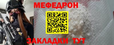 мдма Гай
