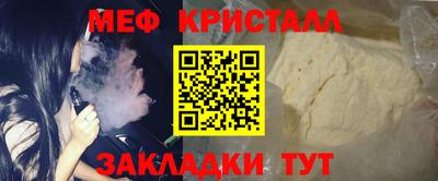 бошки Гатчина